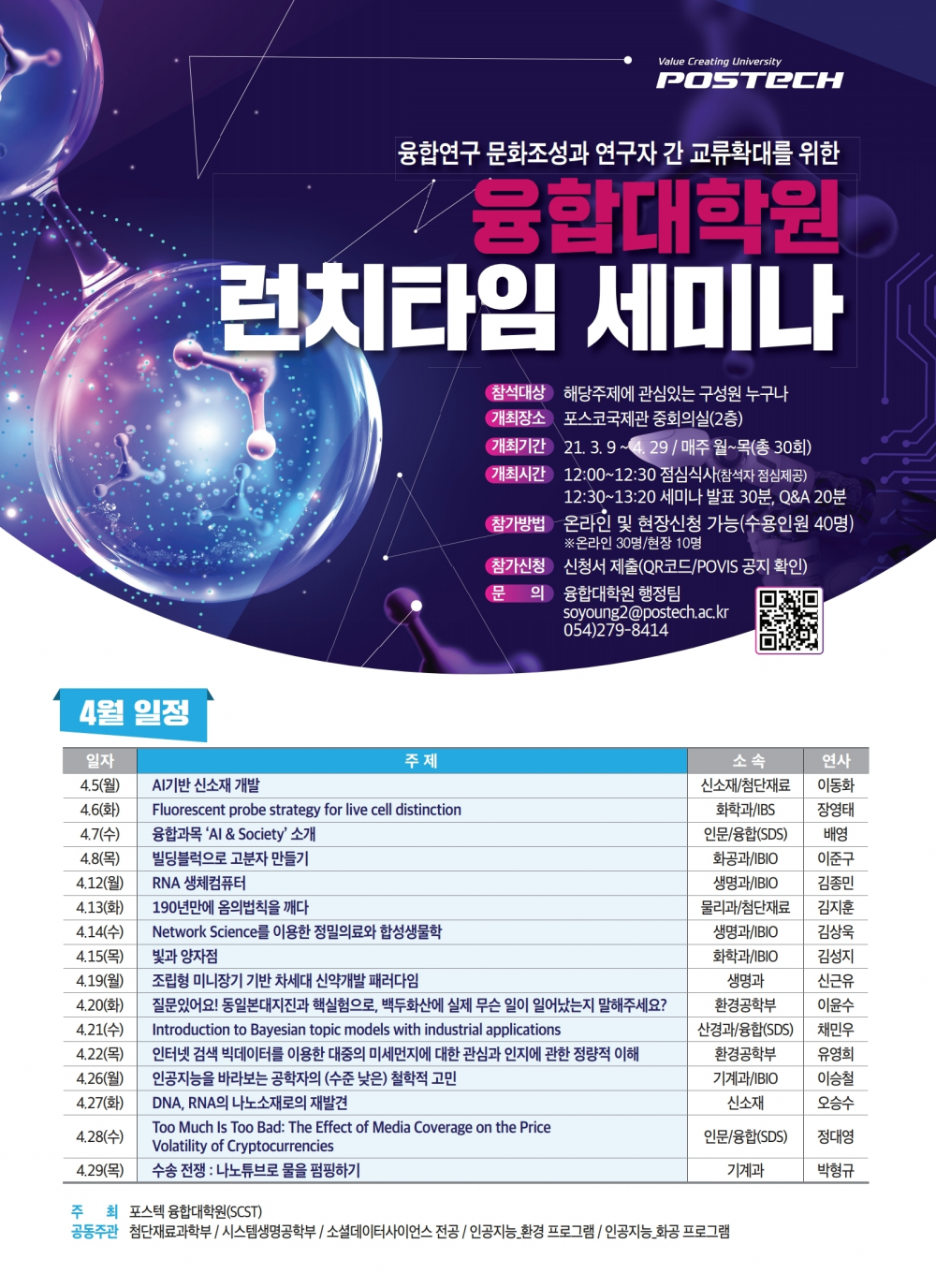 feefb61b56842b5d5f1fea89fc4352f7_1617070333_9921.png