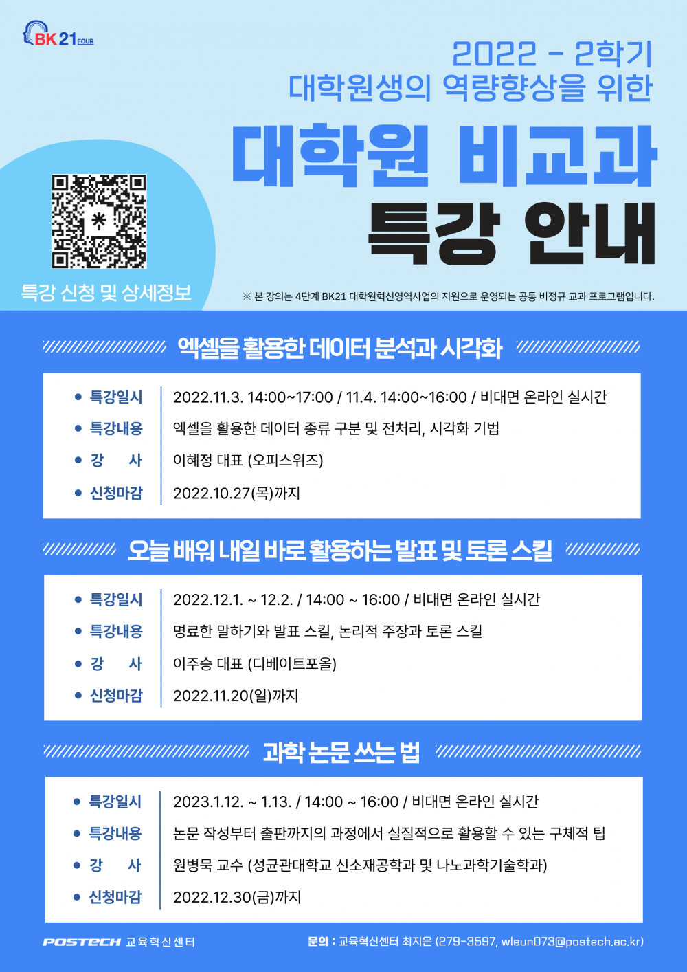 335e9fb024fdd724a90ff2a4c7a2beb0_1666054444_441.png