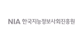 한국지능정보사회진흥원